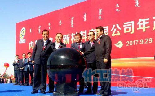 内蒙古久泰100万吨煤制乙二醇项目开工 内蒙古久泰100万吨煤制乙二醇项目开工