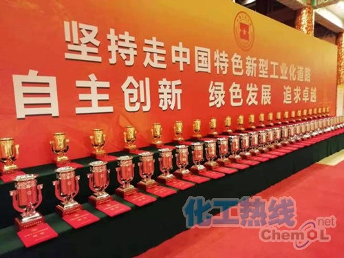 我国工业领域最高奖出炉 我国工业领域最高奖出炉