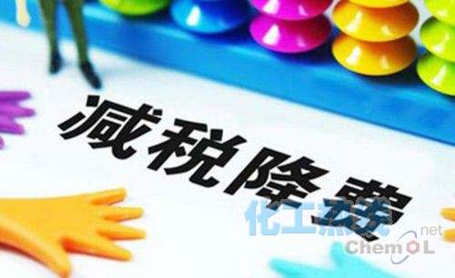 税务总局:确保增值税改革4月1日顺利落地 税务总局:确保增值税改革4月1日顺利落地