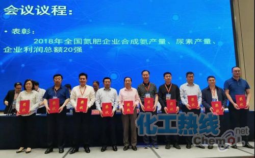 2018年氮肥利润、合成氨产量、尿素产量20强公布 2018年氮肥利润、合成氨产量、尿素产量20强公布