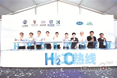全球最大加氢站落户上海化工区 全球最大加氢站落户上海化工区